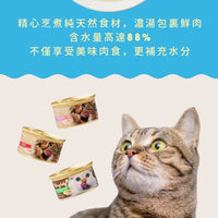 Be My Baby 罐頭 - 湯汁雞肉、鰹魚&蔬菜罐頭 85g X 12罐 (90403554X12)