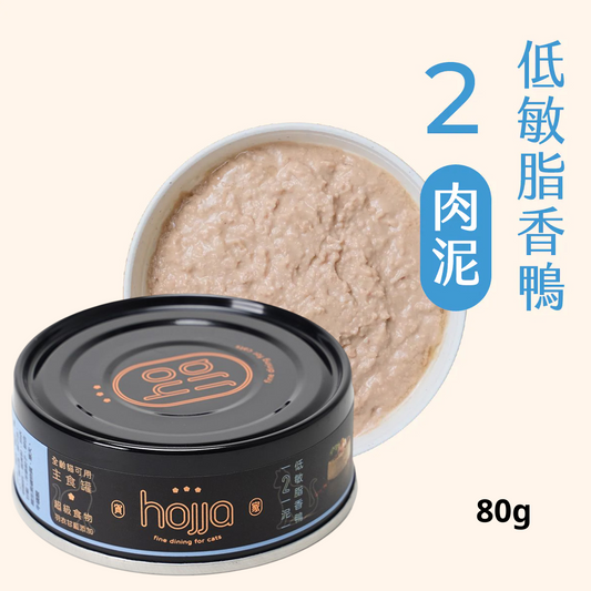 Hojja - 賀家 [無穀物 貓咪 主食罐] 低敏脂香鴨 (80g) (90403734)