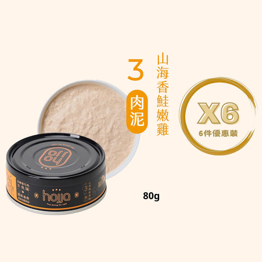 Hojja - 賀家 [無穀物 貓咪 主食罐] 山海香鮭嫩雞 (80g) X 6罐 (90403735X6)