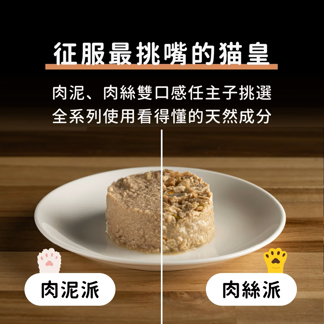 Hojja - 賀家 [無穀物 貓咪 主食罐] 慢燉牛田園雞 (80g) X 6罐 (90403736X6)