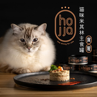 Hojja - 賀家 [無穀物 貓咪 主食罐] 深海大鮪雞絲 (80g) X 24罐 (90403738X24)