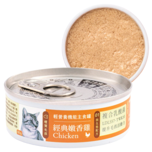 Hellopet - 哩賀毛孩 [輕營養機能 貓咪 主食罐] 經典嫩香雞 (80g) X 6罐 (90403745X6)