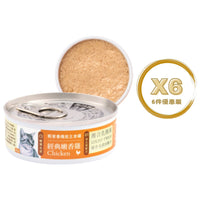 Hellopet - 哩賀毛孩 [輕營養機能 貓咪 主食罐] 經典嫩香雞 (80g) X 6罐 (90403745X6)