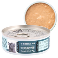 Hellopet - 哩賀毛孩 [輕營養機能 貓咪 主食罐] 鮪鱈海雙拼 (80g) X 24罐 (90403748X24)