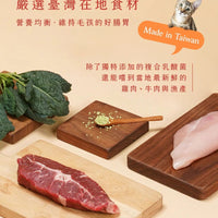 Hellopet - 哩賀毛孩 [輕營養機能 貓咪 主食罐] 鮪鱈海雙拼 (80g) (90403748)