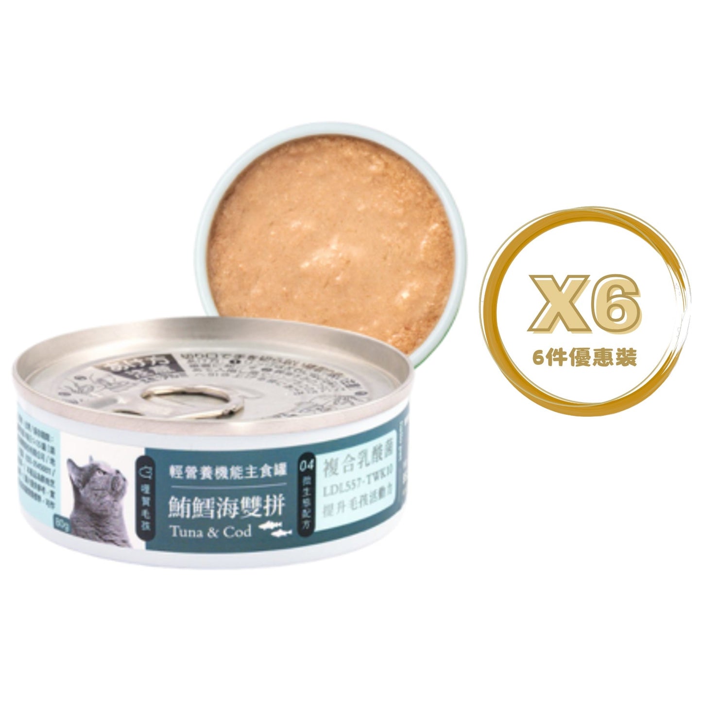 Hellopet - 哩賀毛孩 [輕營養機能 貓咪 主食罐] 鮪鱈海雙拼 (80g) X 6罐 (90403748X6)