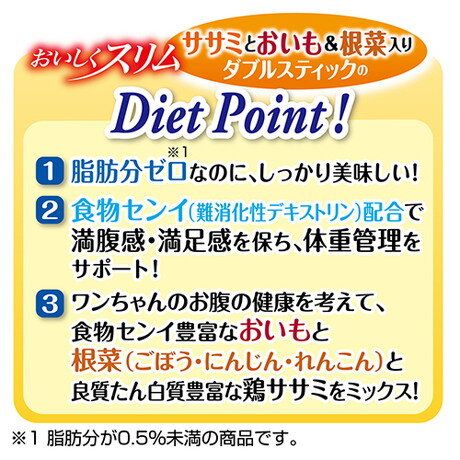 Petio - W1203600 Petio日本產 零脂肪低卡雞柳肉及甘薯雙色波浪條 (腸道健康 )狗小食100g #A149  (90500917)