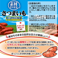 Petio - 天然原味 香甜高纖甘薯粒 (腸胃健康)狗小食140g #A54 (W12932)  (90501813)