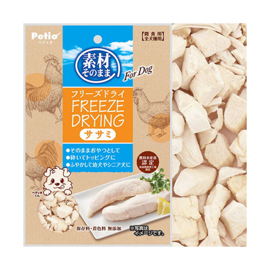 Petio - 完全無添加 原汁原味凍乾雞胸肉粒 狗小食 27g  (90502020)