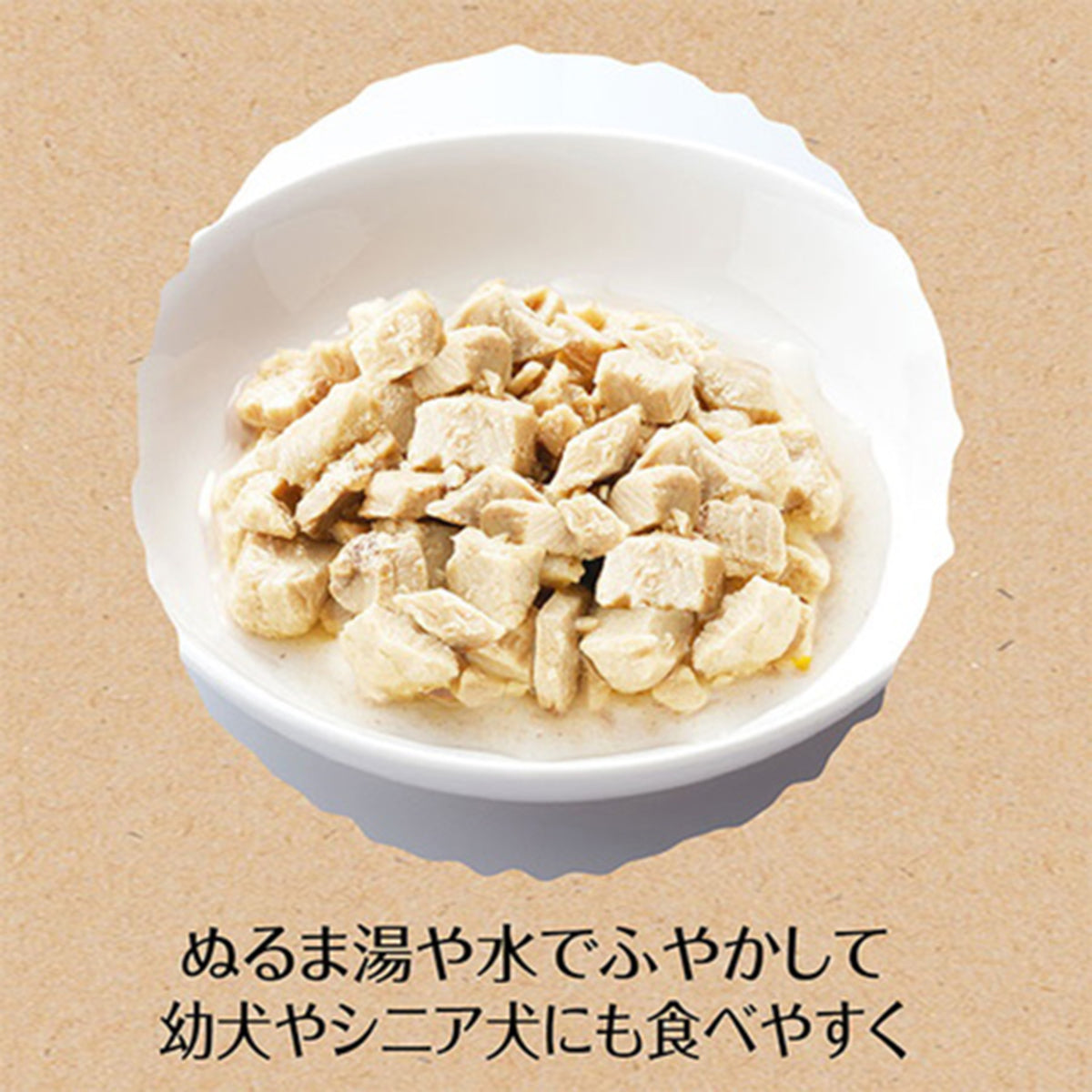 Petio - 完全無添加 原汁原味凍乾雞胸肉粒 狗小食 27g  (90502020)