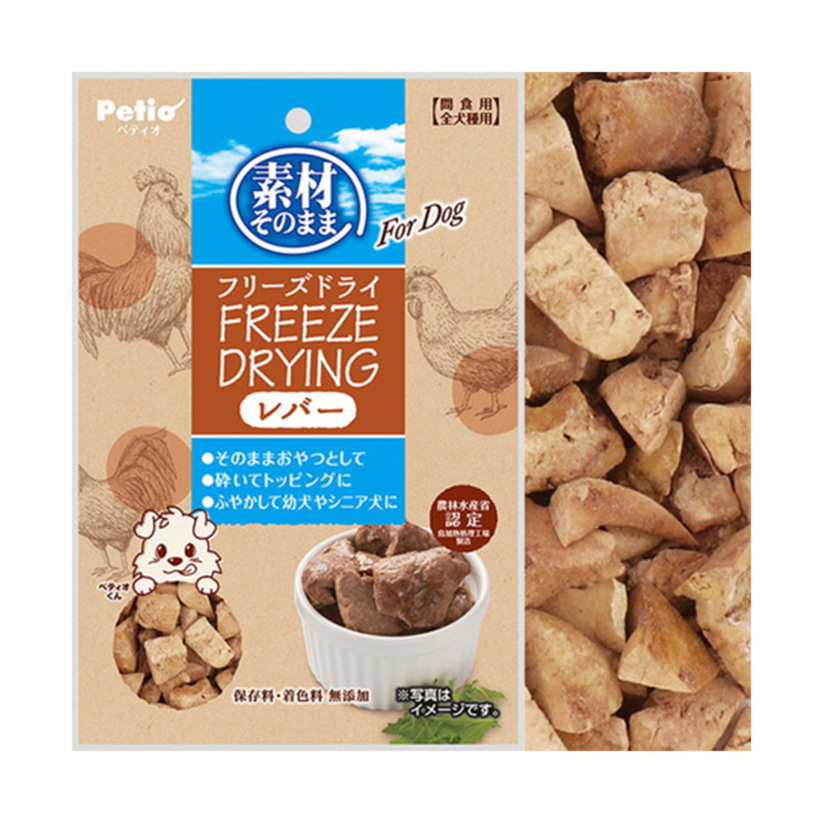 Petio - 完全無添加 原汁原味凍乾雞肝粒 狗小食 30g  (90502021)