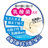 Petio - 日本產 乳酸菌 善玉菌牛乳棒 (腸胃健康)狗小食40g #A91 (W12580)  (90502028)