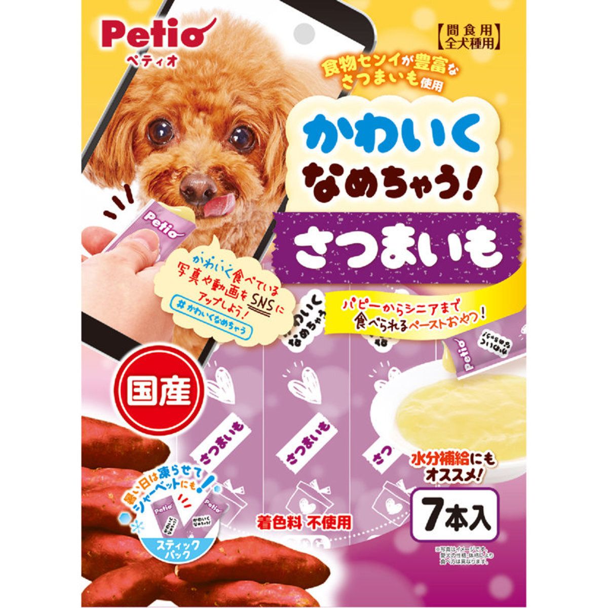 Petio - 日本產高纖甘薯醬 (腸胃健康 水分補充) 狗小食7支裝  (獨立包裝可雪凍)#A131 (W13466)  (90502313)