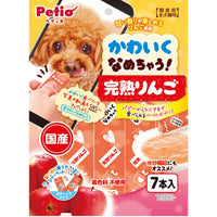 Petio - 日本產完熟蘋果醬 (營養&水分補充) 狗小食7支裝  (獨立包裝可雪凍)#A132 (W13467)  (90502314)