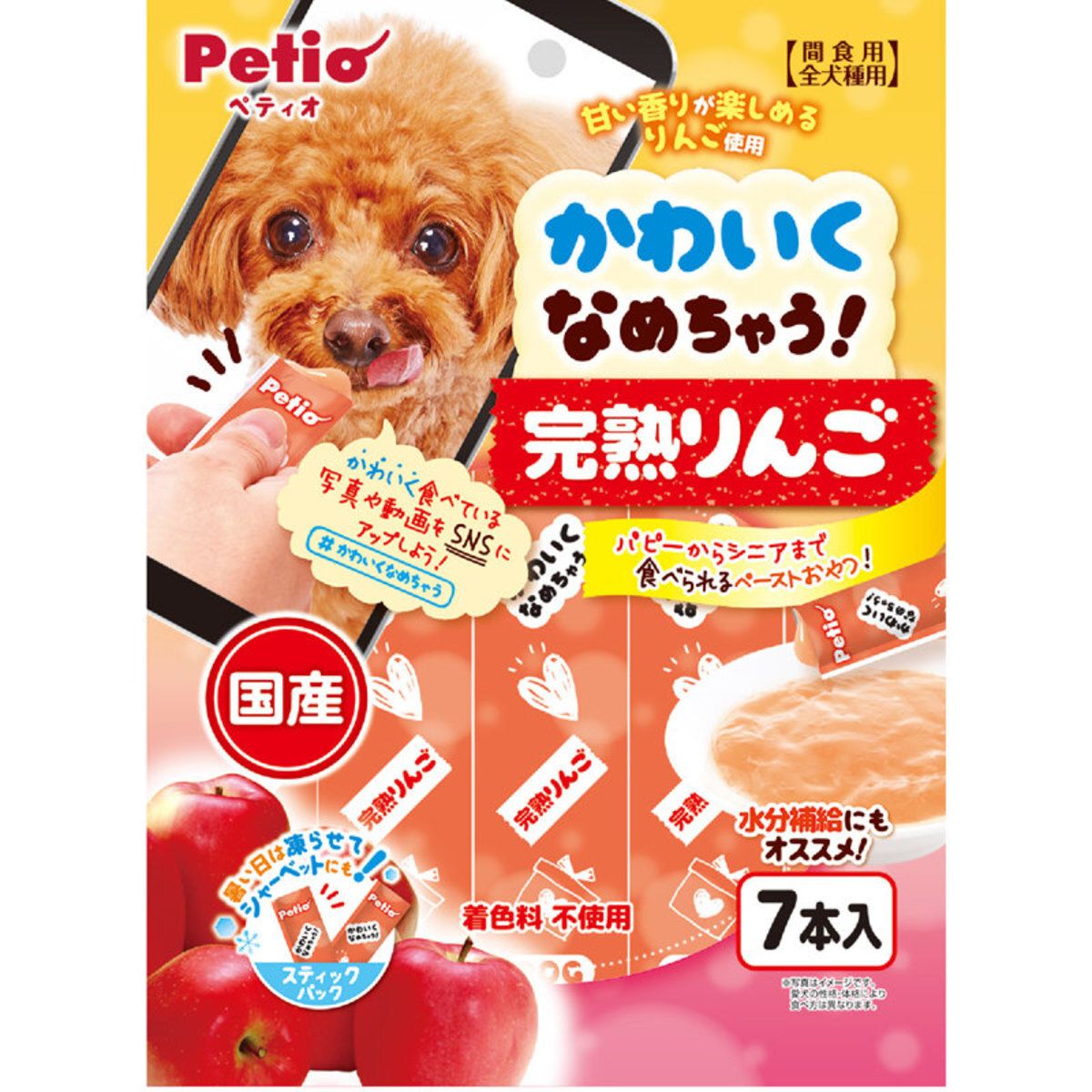 Petio - 日本產完熟蘋果醬 (營養&水分補充) 狗小食7支裝  (獨立包裝可雪凍)#A132 (W13467)  (90502314)
