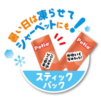 Petio - 日本產完熟蘋果醬 (營養&水分補充) 狗小食7支裝  (獨立包裝可雪凍)#A132 (W13467)  (90502314)