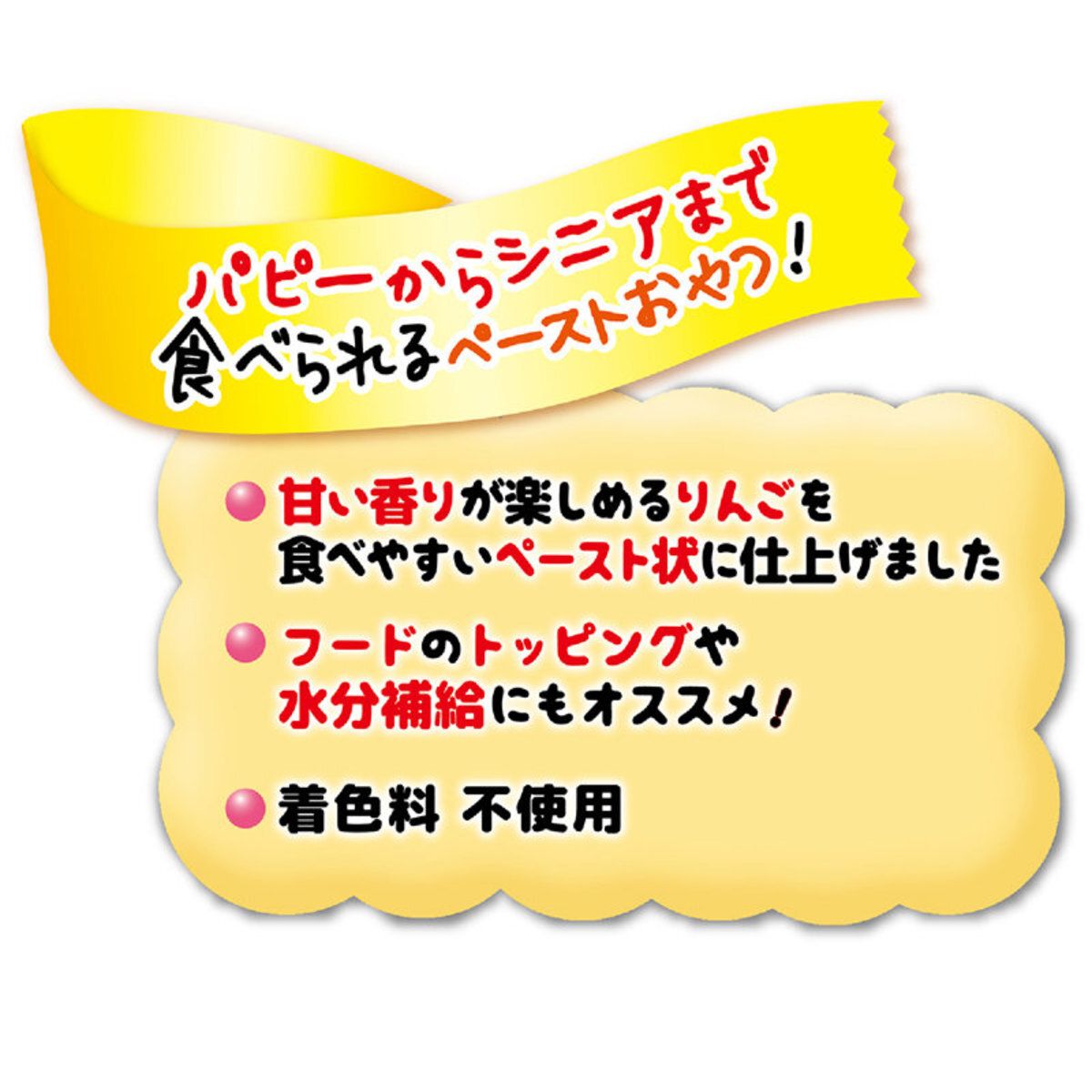 Petio - 日本產完熟蘋果醬 (營養&水分補充) 狗小食7支裝  (獨立包裝可雪凍)#A132 (W13467)  (90502314)