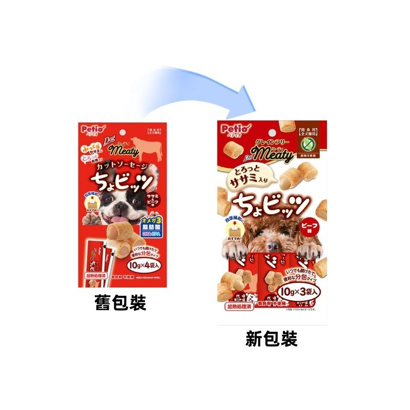 Petio - W13705 #A200 Meaty無添加雞胸肉&牛肉流心肉粒 (輔助喂藥 DHA?EPA+)狗小食 10gx3小袋  (90502658)