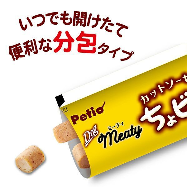 Petio - Meaty無添加雞胸肉&鰹魚&芝士流心肉粒 (輔助喂藥 DHA EPA+)狗小食 10gx3小袋  (90502659)