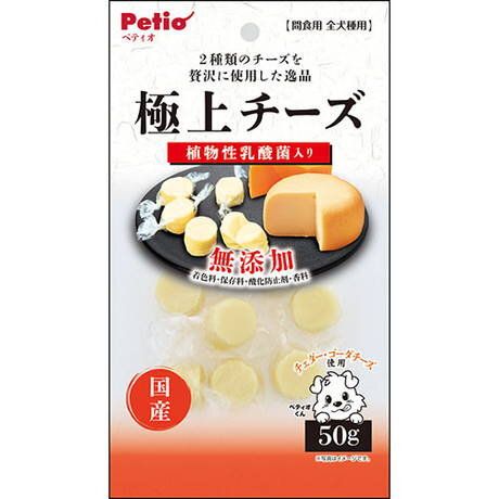 Petio - 極上 日本產無添加 車打&高達芝士粒 (+乳酸菌) 狗小食 50g  (90503015)