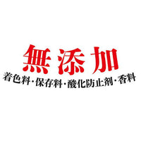 Petio - 極上 日本產無添加 車打&高達芝士粒 (+牛奶鈣) 狗小食 50g  (90503016)