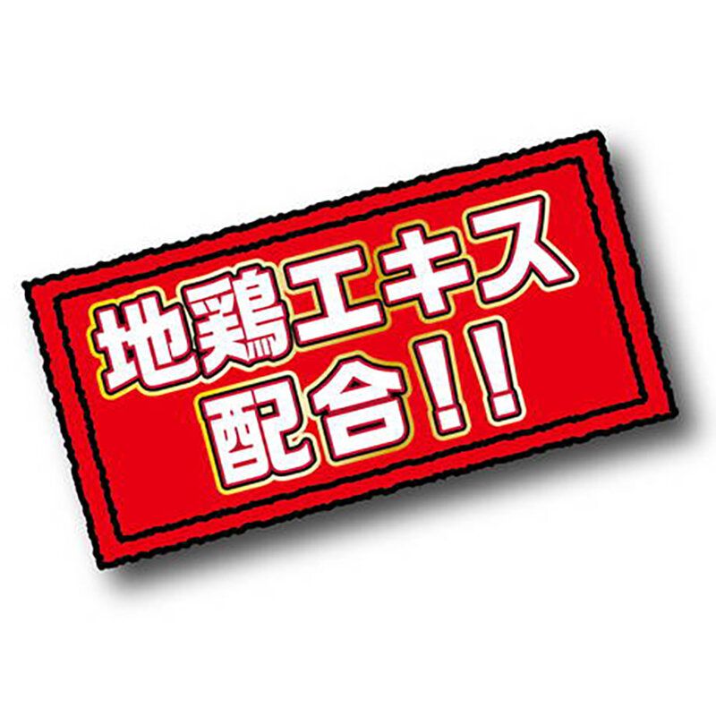 Petio - W14047 #A140 Petio 日本產 高纖蔬菜濃郁蒸雞條 250g  (90503105)