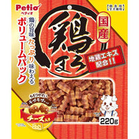 Petio - W14048 #A63Petio 日本產 濃郁蒸雞肉+芝士波浪條 220g  (90503106)