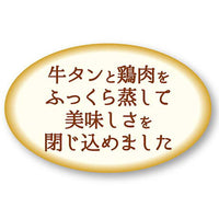 Petio - W14050 #A100Petio 日本產 原味濃郁蒸牛舌條狗小食 180g  (90503108)
