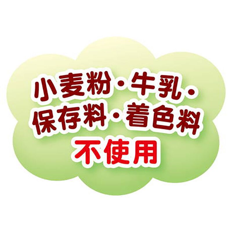 Petio - W14068 #A251 Petio 日本產 健康減糖 野菜小饅頭餅乾 (+鈣?腸胃健康) 狗小食50g  (90503117)