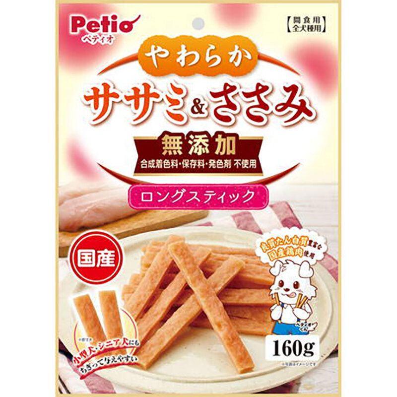 Petio - W14034 #A247 Petio 日本產 無添加柔軟雞柳肉長條 狗小食 160g  (90503118)