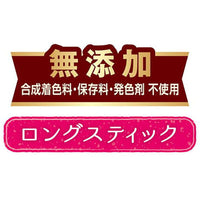 Petio - W14034 #A247 Petio 日本產 無添加柔軟雞柳肉長條 狗小食 160g  (90503118)