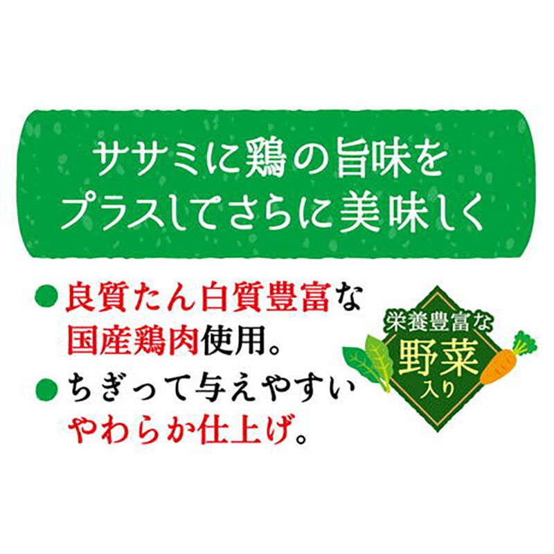 Petio - W14035 #A248 Petio 日本產 無添加柔軟雞柳肉野菜長條 狗小食160g  (90503119)