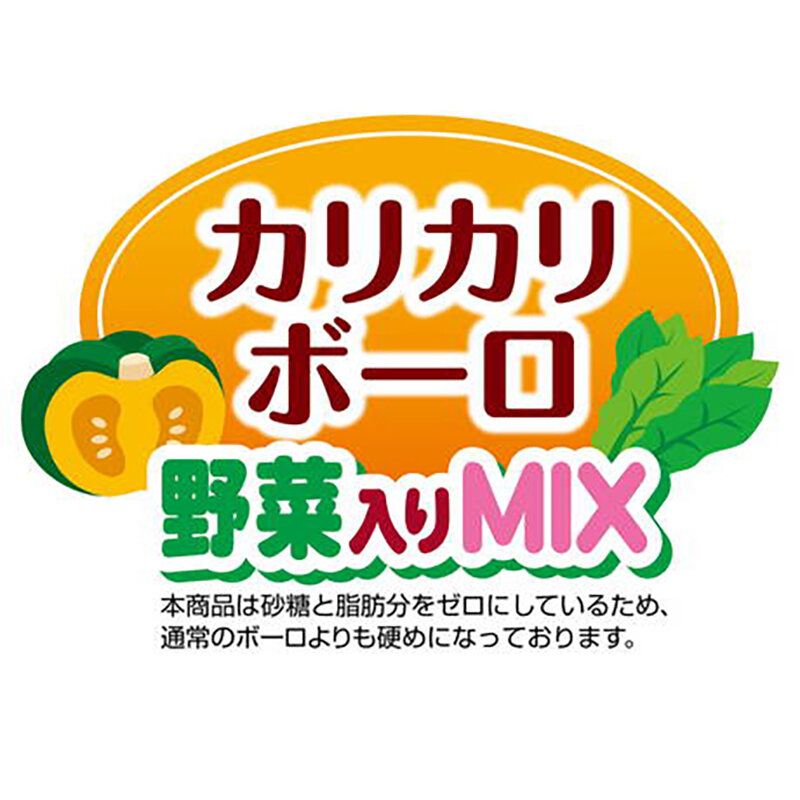 Petio - W14072 #A253 Petio 日本產 健康無糖 野菜小饅頭餅乾 減肥 狗小食  (腸胃健康)80g  (90503136)