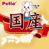 Petio - W14072 #A253 Petio 日本產 健康無糖 野菜小饅頭餅乾 減肥 狗小食  (腸胃健康)80g  (90503136)
