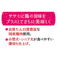 Petio - W14042 #A38 Petio 日本產 無添加牛奶雞柳肉薄片 狗小食120g  (90503137)