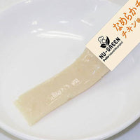 Petio - W14014 #A268 Petio NU-GREEN 無添加 雞肉肉醬 雞味 狗小食 8條  (90503147)