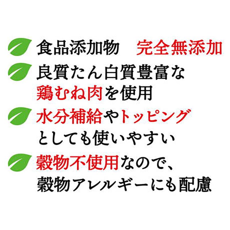 Petio - W14014 #A268 Petio NU-GREEN 無添加 雞肉肉醬 雞味 狗小食 8條  (90503147)
