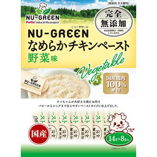 Petio - W14016 #A270 Petio NU-GREEN 無添加 雞肉肉醬 蔬菜味 (+鐵質?β-胡蘿蔔素) 狗小食 8條  (90503149)