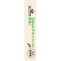 Petio - W14016 #A270 Petio NU-GREEN 無添加 雞肉肉醬 蔬菜味 (+鐵質?β-胡蘿蔔素) 狗小食 8條  (90503149)
