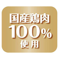 Petio - W14016 #A270 Petio NU-GREEN 無添加 雞肉肉醬 蔬菜味 (+鐵質?β-胡蘿蔔素) 狗小食 8條  (90503149)