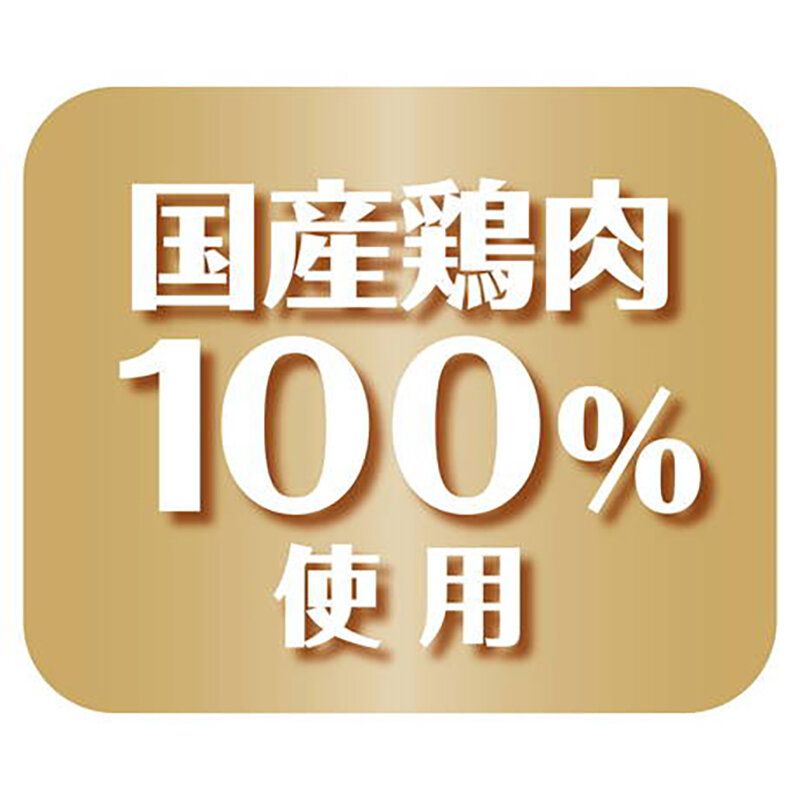 Petio - W14016 #A270 Petio NU-GREEN 無添加 雞肉肉醬 蔬菜味 (+鐵質?β-胡蘿蔔素) 狗小食 8條  (90503149)