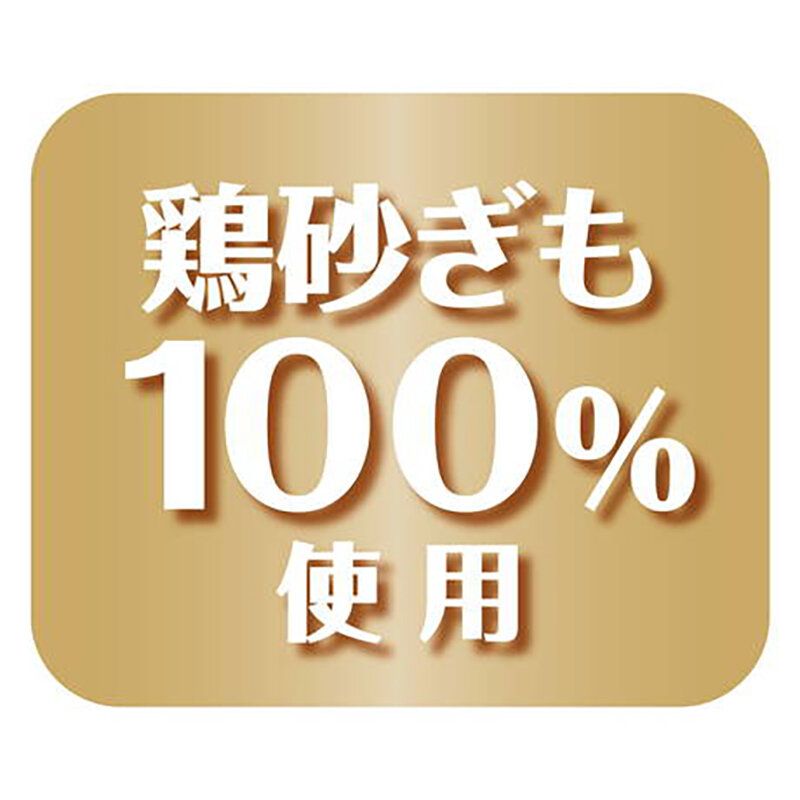 Petio - W14017 #A271 Petio NU-GREEN 無添加 潔齒 雞胗 (+鐵質) 狗小食 50g  (90503150)