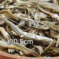 Petio - W14019 #A273 Petio NU-GREEN 無添加 減鹽原條小魚乾 (DHA?EPA+)狗小食 40g  (90503152)