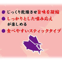 Petio - W14021 #A257 Petio 無添加 原條風乾吞拿魚棒 無穀物  (+鐵?DHA?EPA) 狗小食 55g  (90503156)