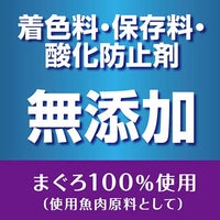 Petio - W14021 #A257 Petio 無添加 原條風乾吞拿魚棒 無穀物  (+鐵?DHA?EPA) 狗小食 55g  (90503156)
