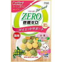 Petio - W13985 #A252 Petio 日本產 健康無糖 蔬菜豆乳餅乾 減肥 狗小食 50g  (90503161)