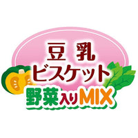Petio - W13985 #A252 Petio 日本產 健康無糖 蔬菜豆乳餅乾 減肥 狗小食 50g  (90503161)