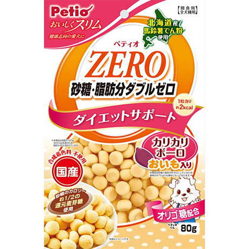 Petio - 日本產 零糖零脂肪 甘薯小饅頭餅乾 
減肥狗小食  (腸胃健康) 80g  (W14090)  (90503287)
