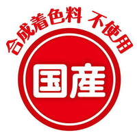 Petio - 日本產 零糖零脂肪 甘薯小饅頭餅乾 
減肥狗小食  (腸胃健康) 80g  (W14090)  (90503287)