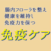 Petio - 日本產 無添加雞肉+野菜粒 狗小食  (腸胃健康) 120g#A305 (W14097)  (90503308)